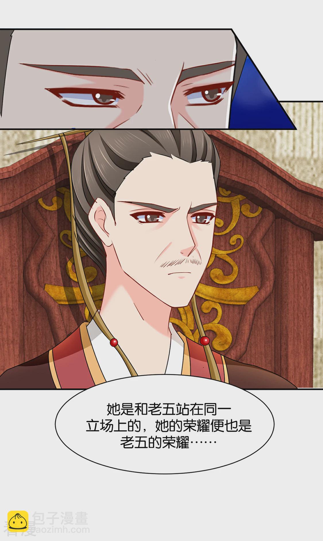 第165话 给你-第166话