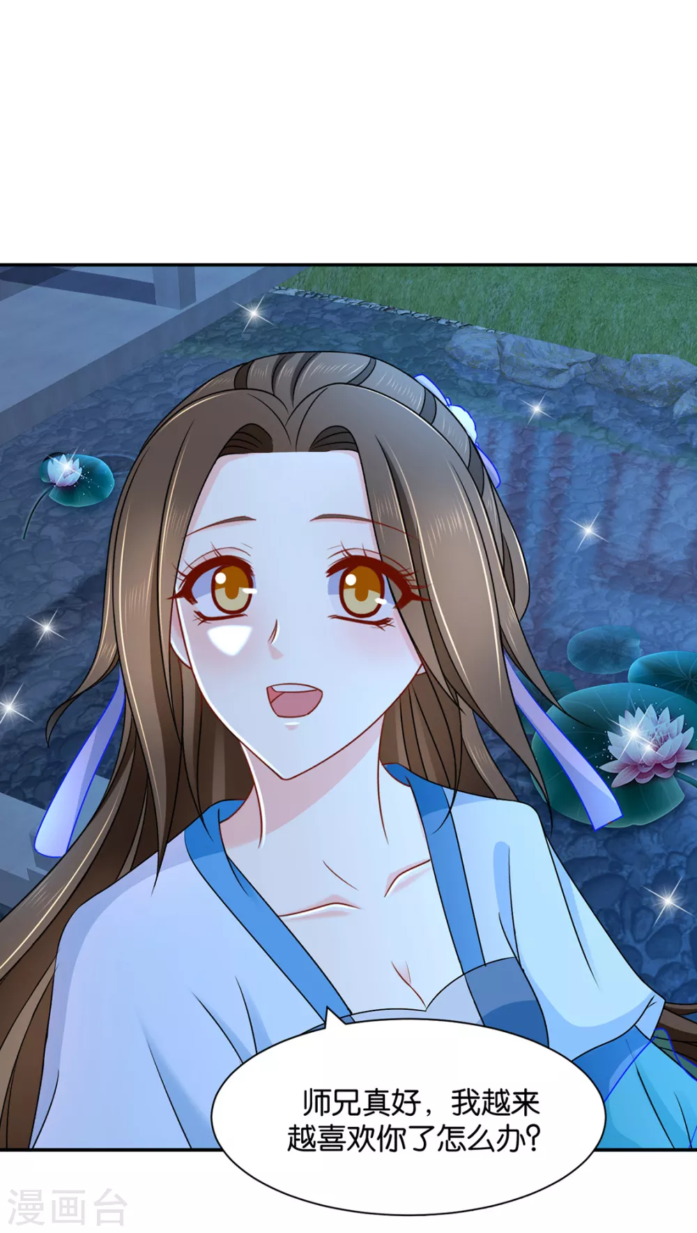 狼群，受伤-第98话