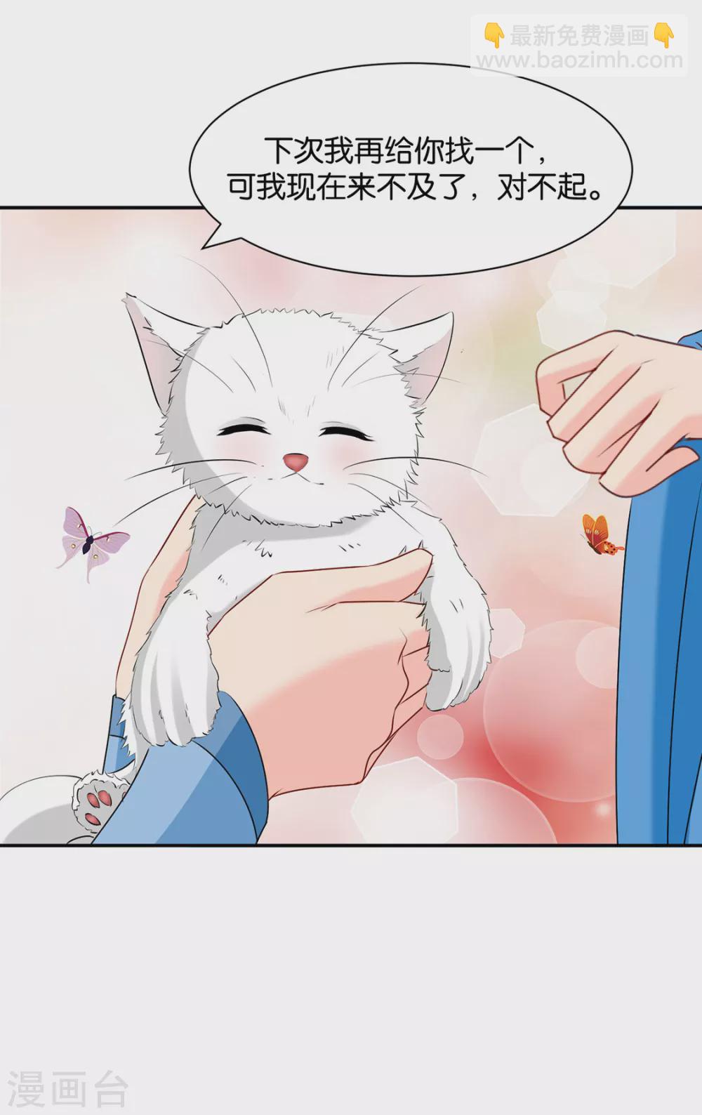 狼群，受伤-第98话