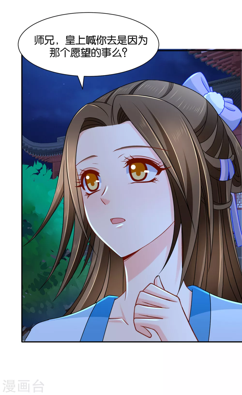 狼群，受伤-第98话