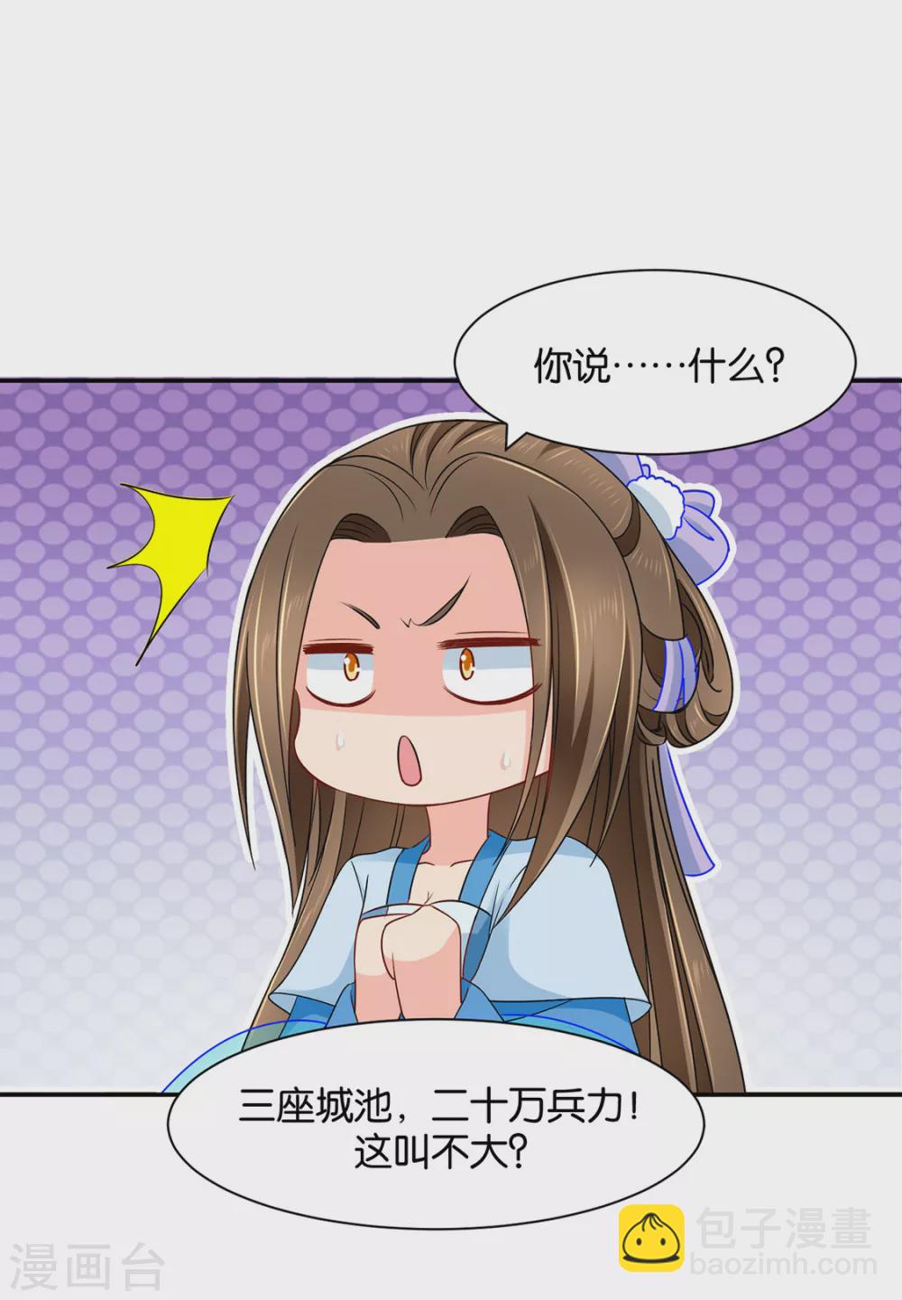 狼群，受伤-第98话