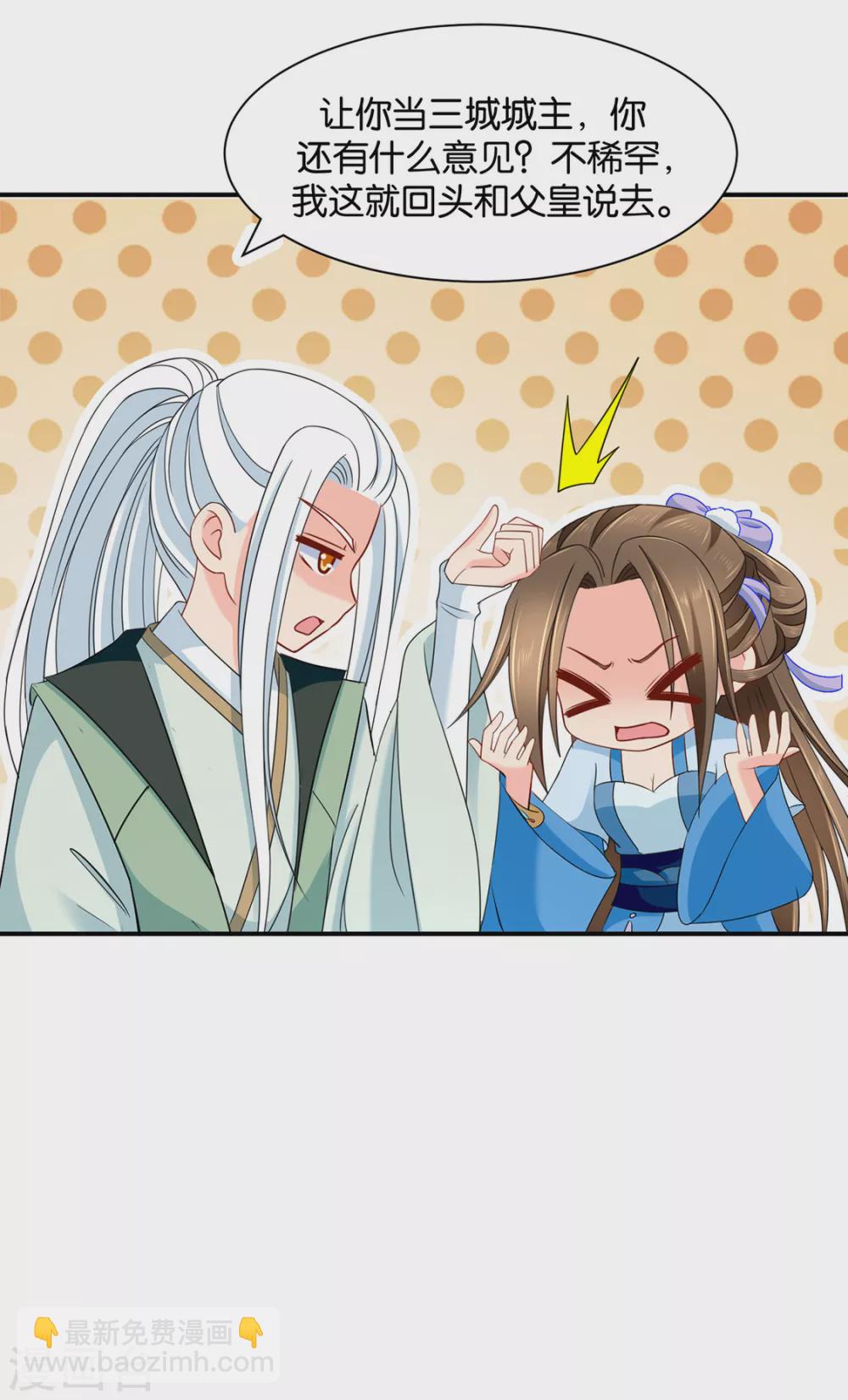 狼群，受伤-第98话