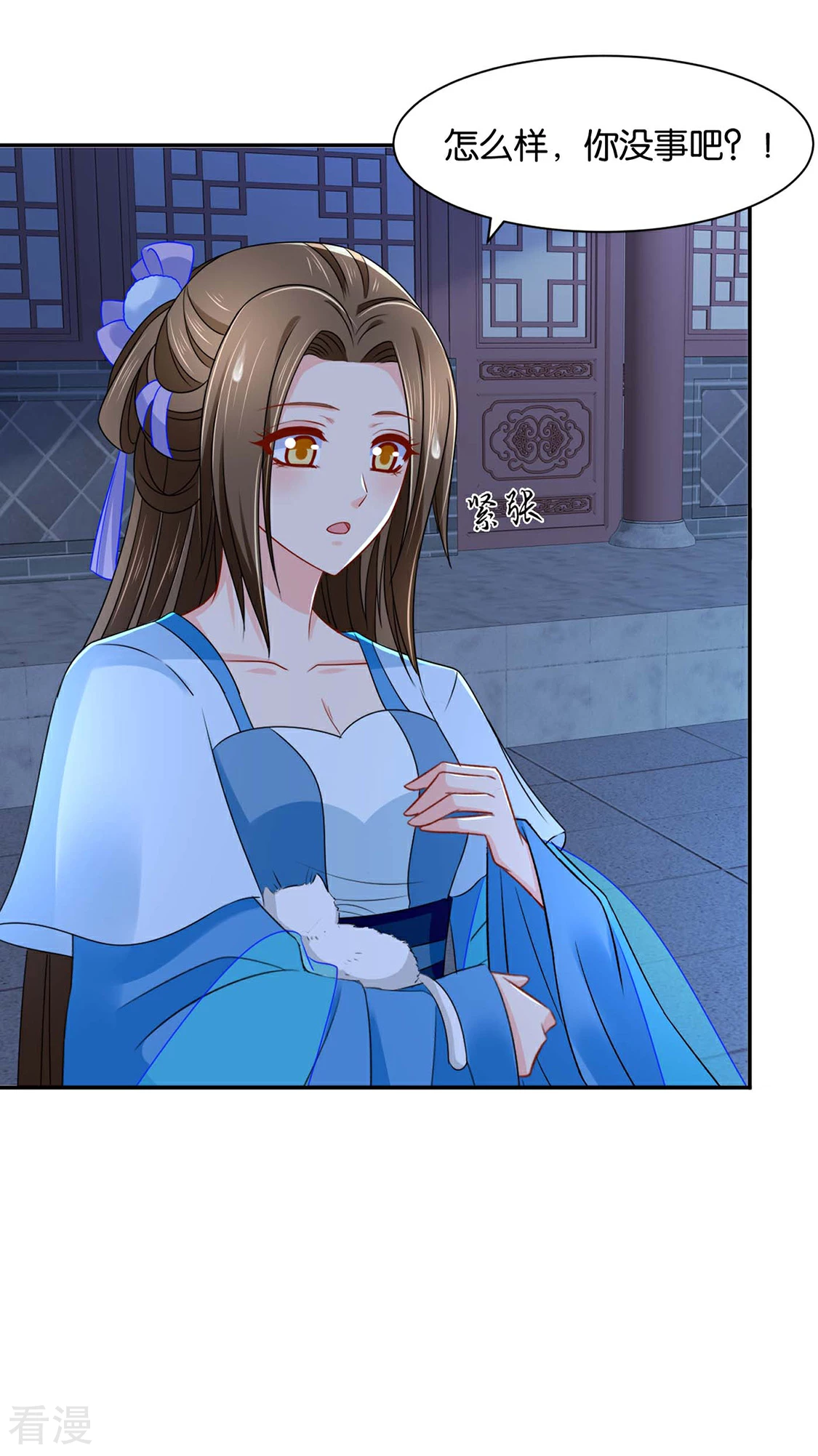 第169话 青岚骂七七-第170话