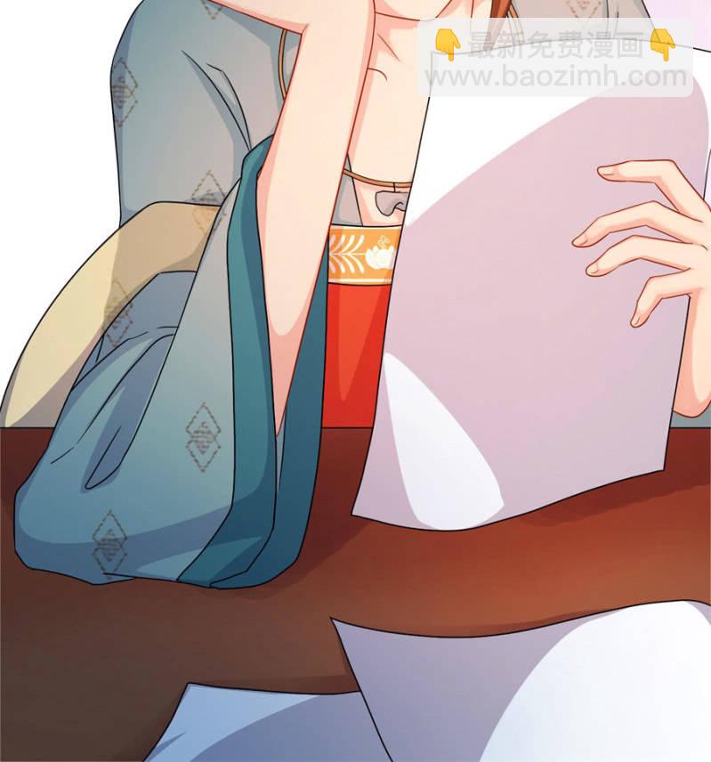 上辈子的法宝(1/2)-第18话