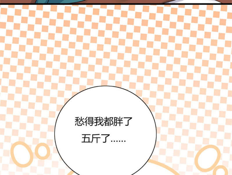 上辈子的法宝(1/2)-第18话