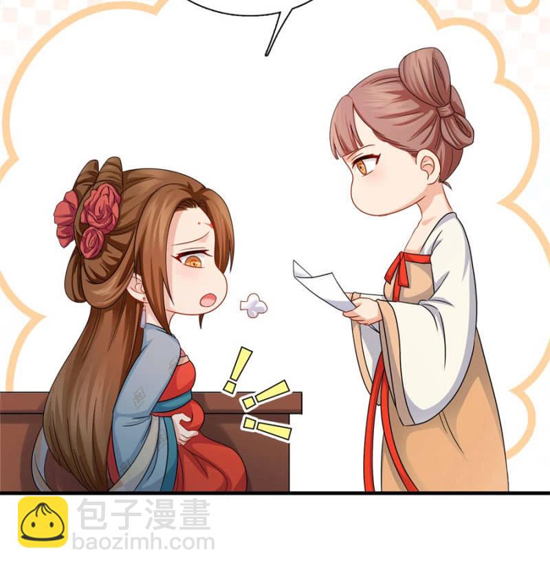 上辈子的法宝(1/2)-第18话