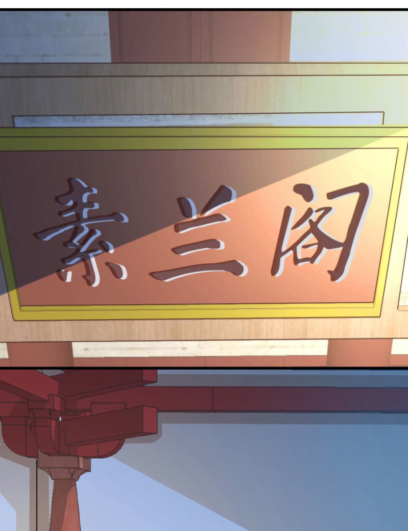 上辈子的法宝(1/2)-第18话