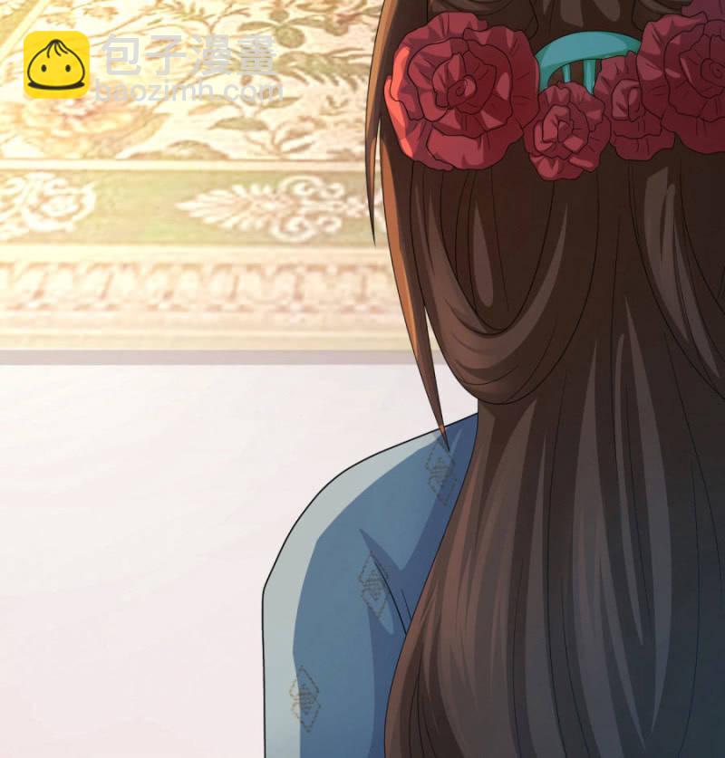 上辈子的法宝(1/2)-第18话