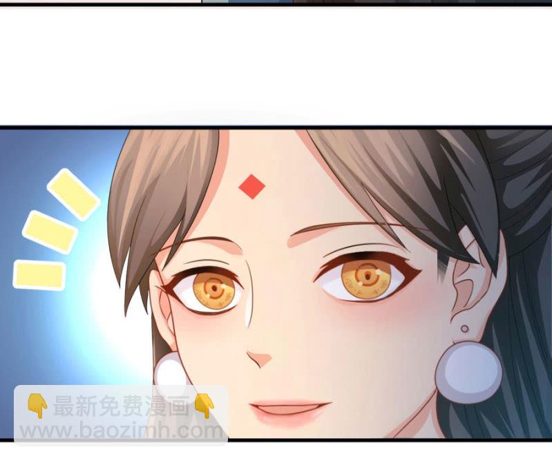 上辈子的法宝(1/2)-第18话