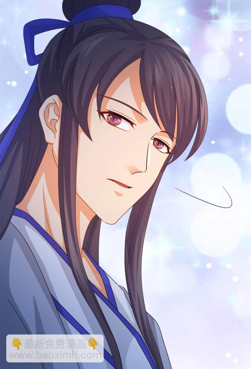 上辈子的法宝(1/2)-第18话