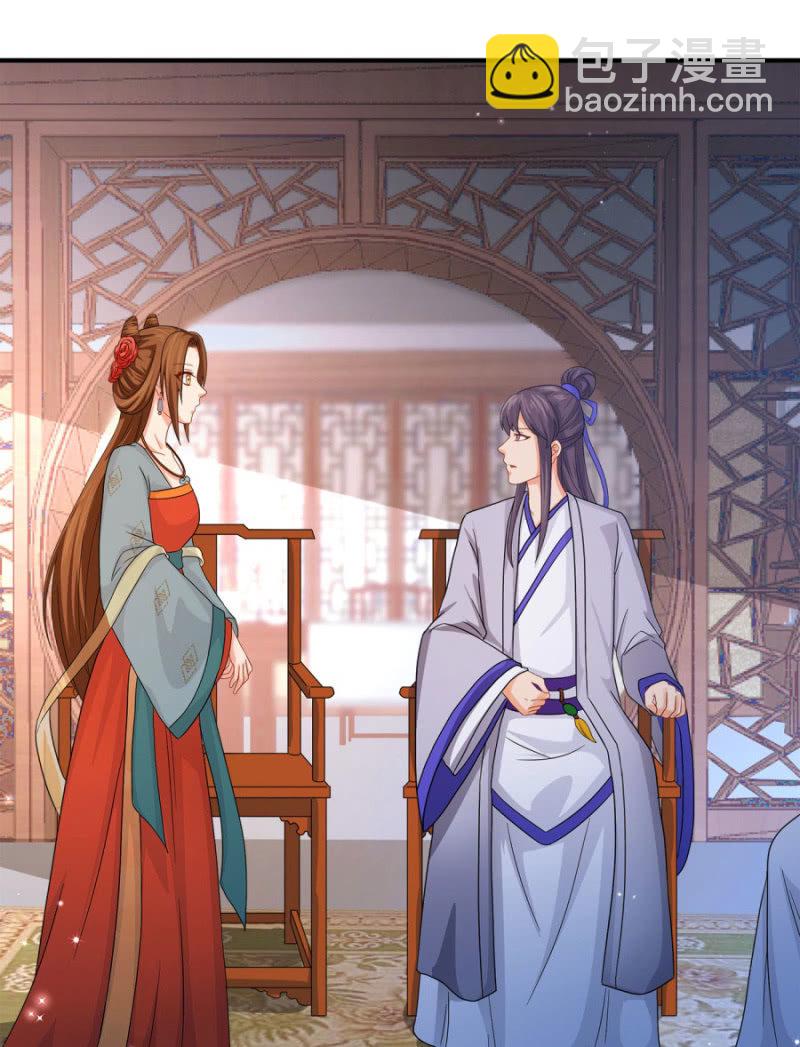 上辈子的法宝(1/2)-第18话