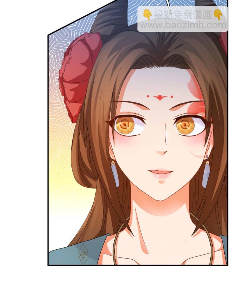 上辈子的法宝(1/2)-第18话