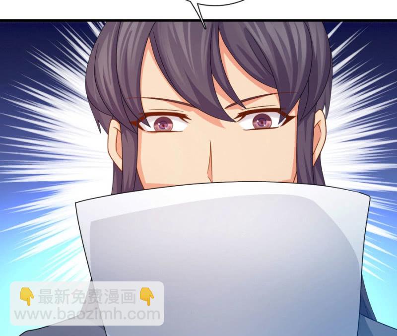 上辈子的法宝(1/2)-第18话