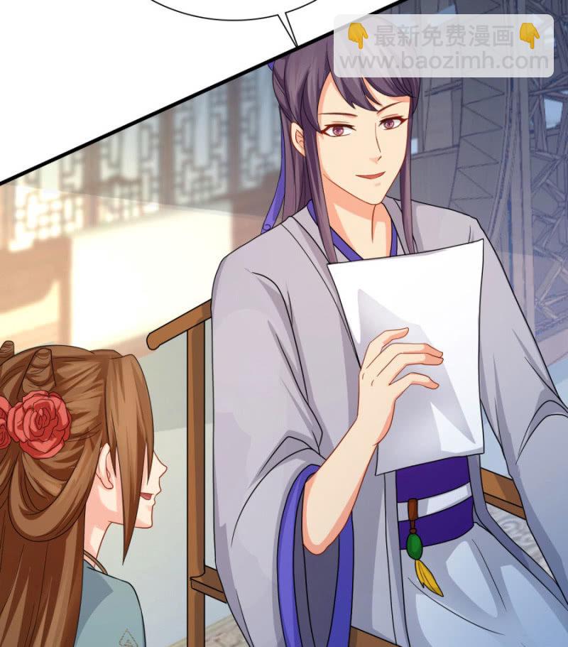 上辈子的法宝(1/2)-第18话