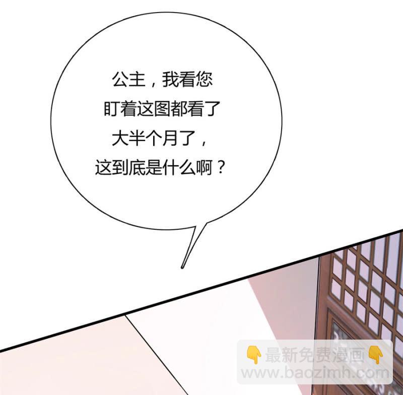 上辈子的法宝(1/2)-第18话