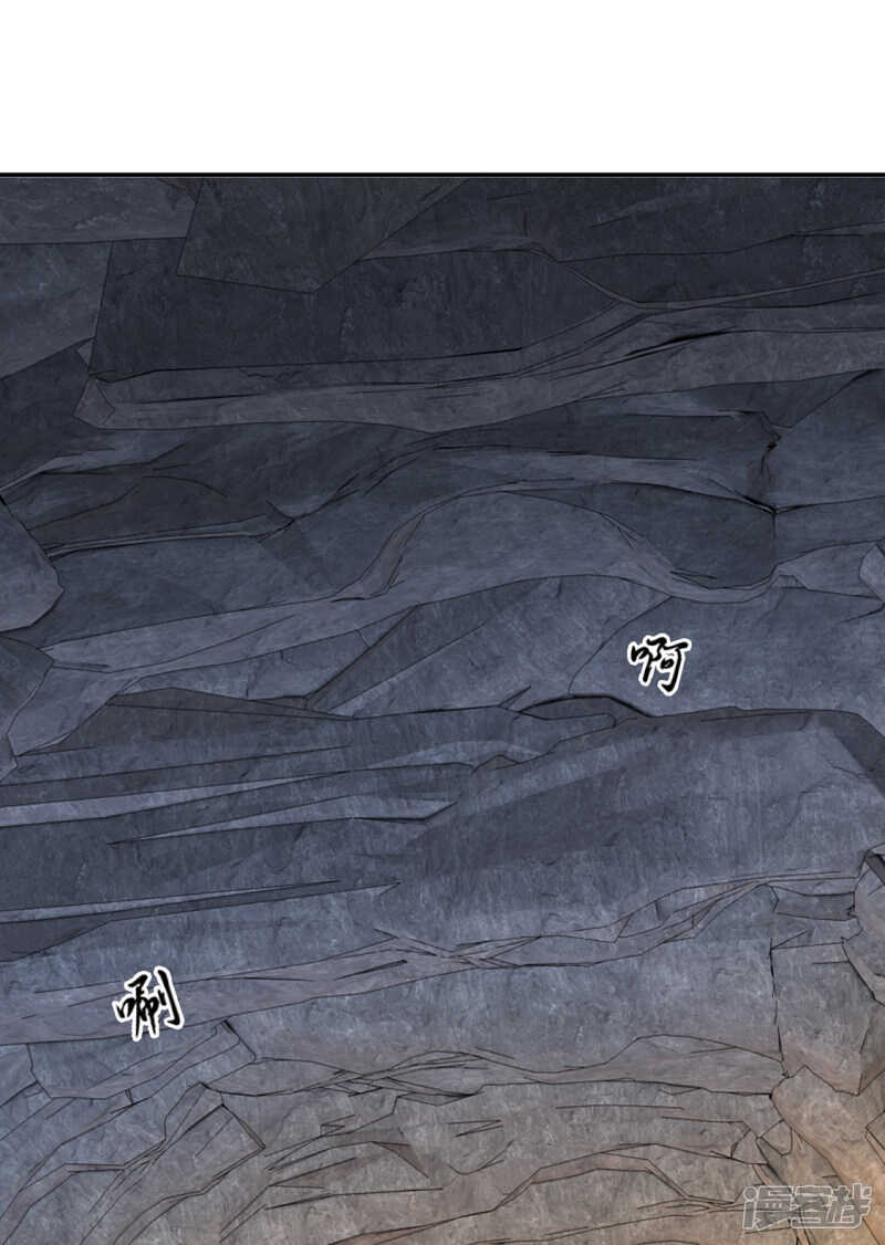 青岚，楚四海-第100话