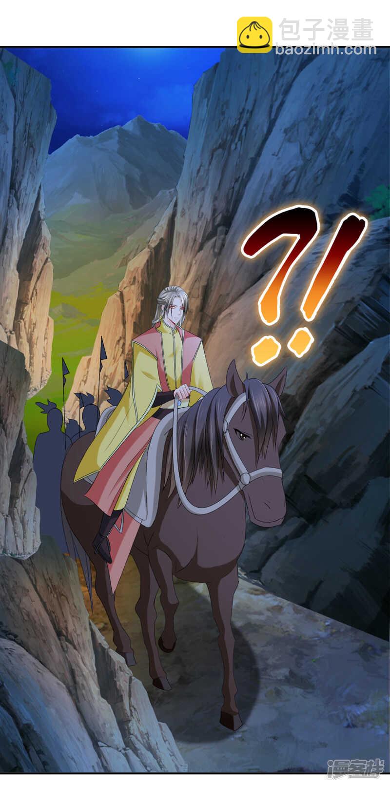 青岚，楚四海-第100话