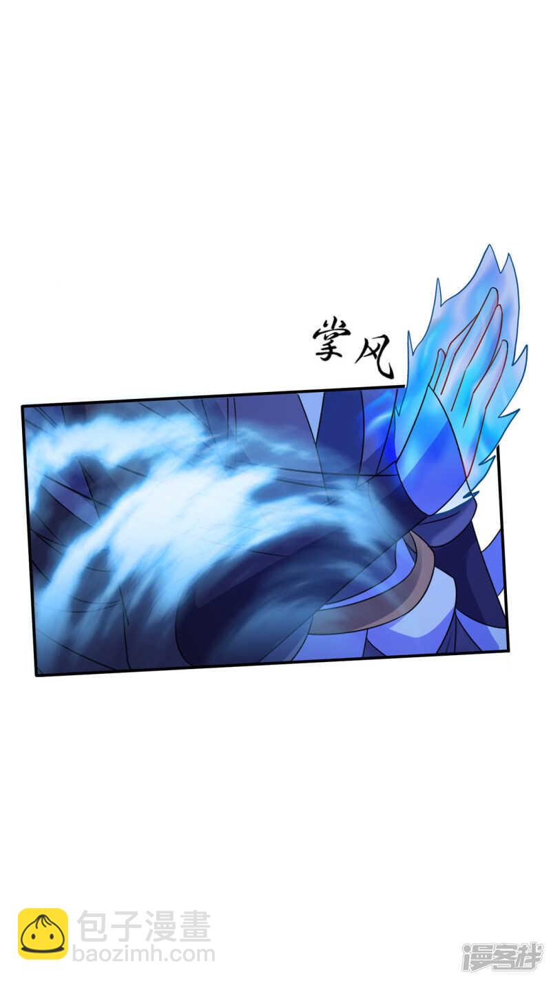 青岚，楚四海-第100话