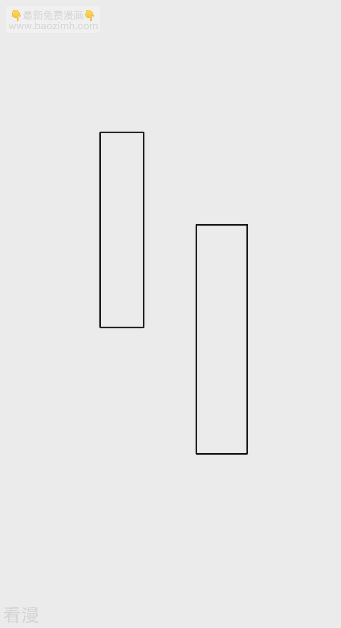 第171话 他榻上的女人-第172话