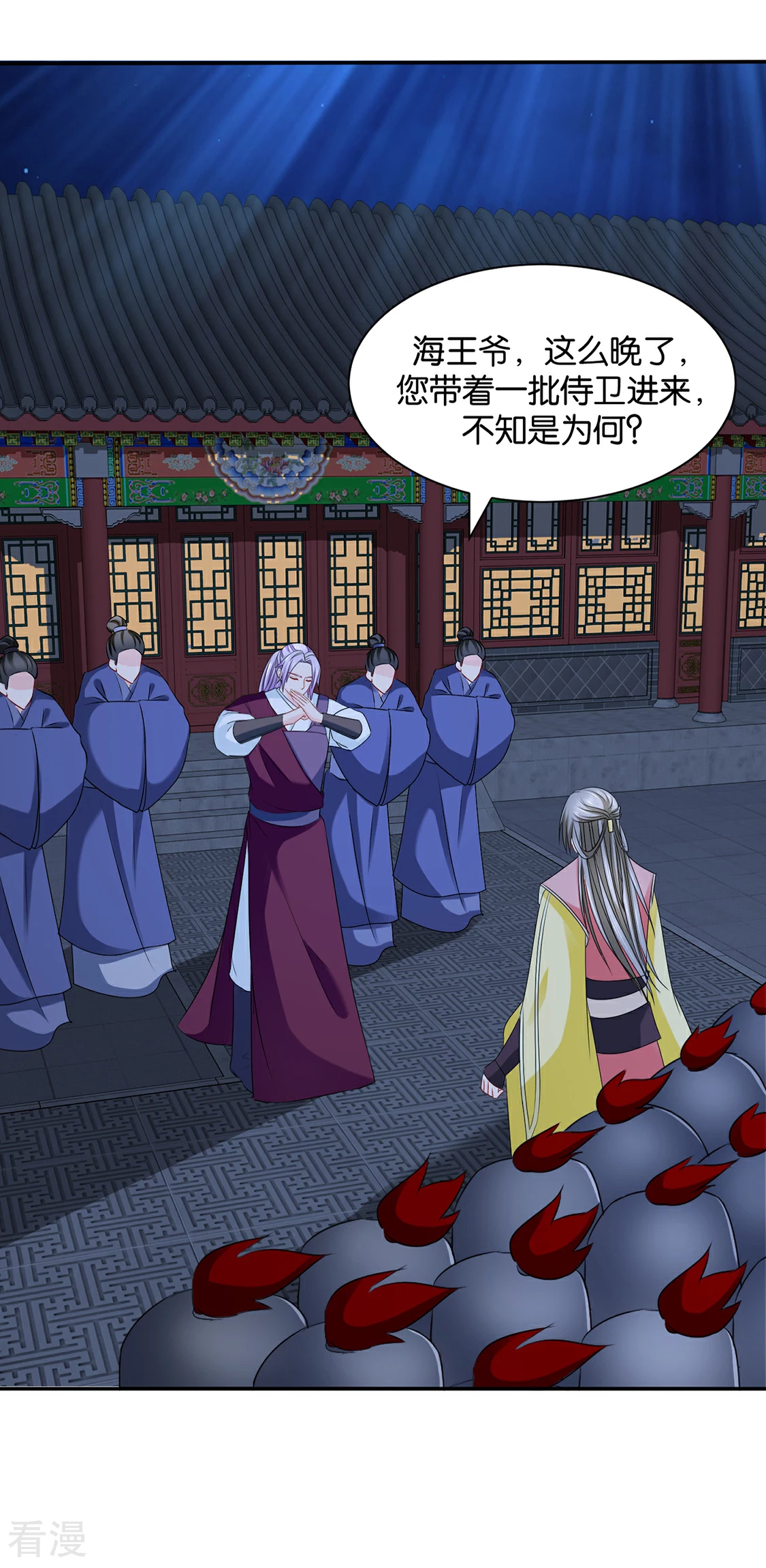 第171话 他榻上的女人-第172话