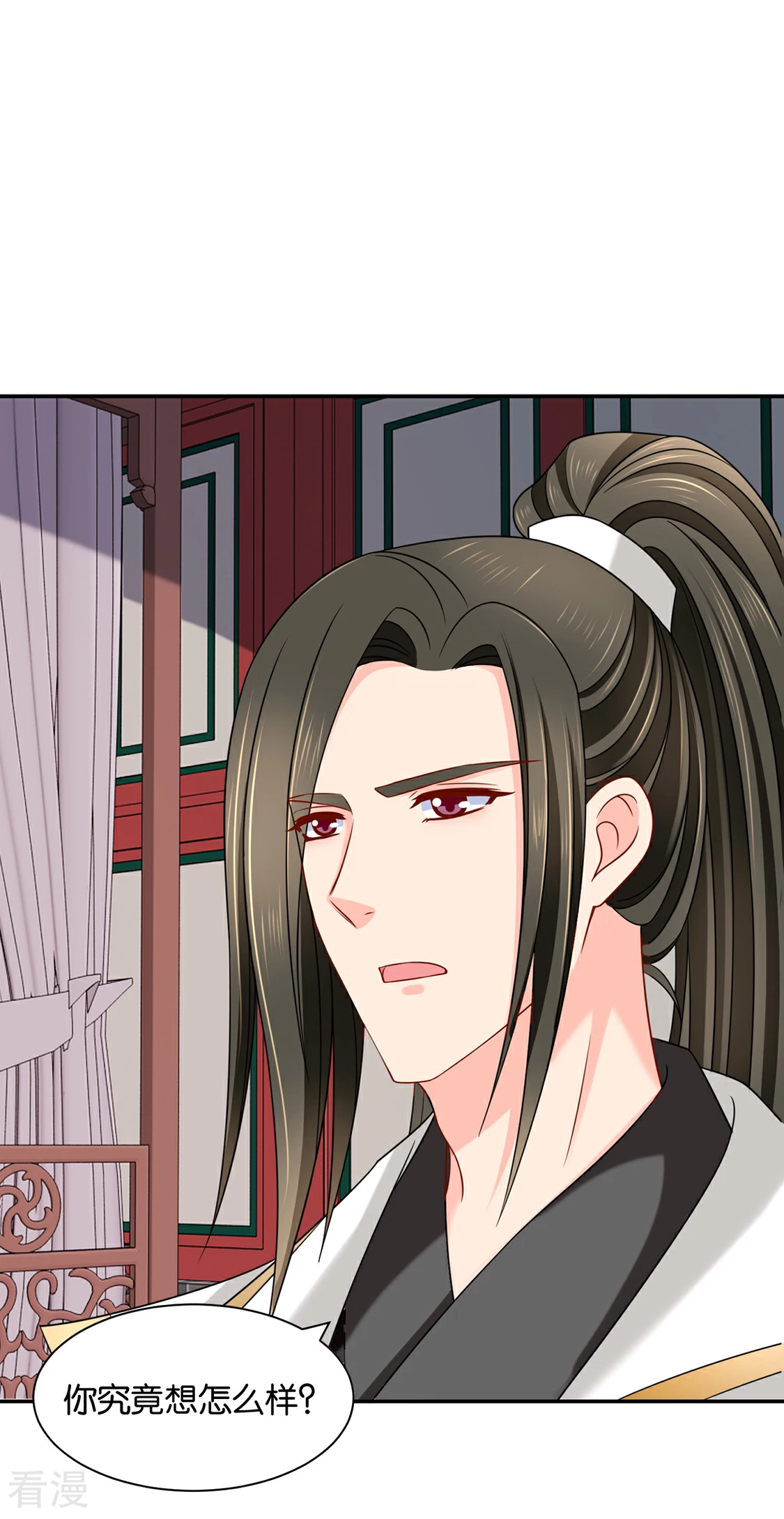 第171话 他榻上的女人-第172话