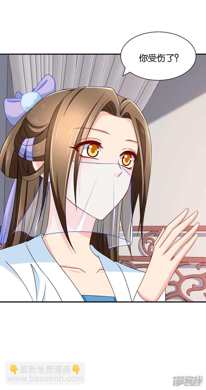 傻瓜楚定北-第102话