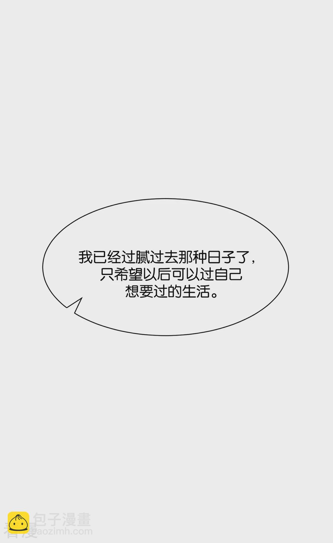 絕色醫妃 - 第173話 又出事了 - 5