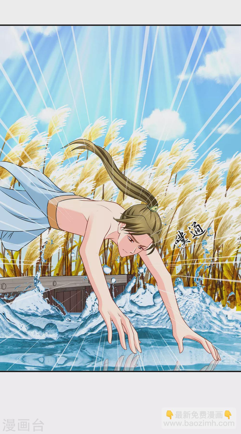 危机四伏的夜-第104话