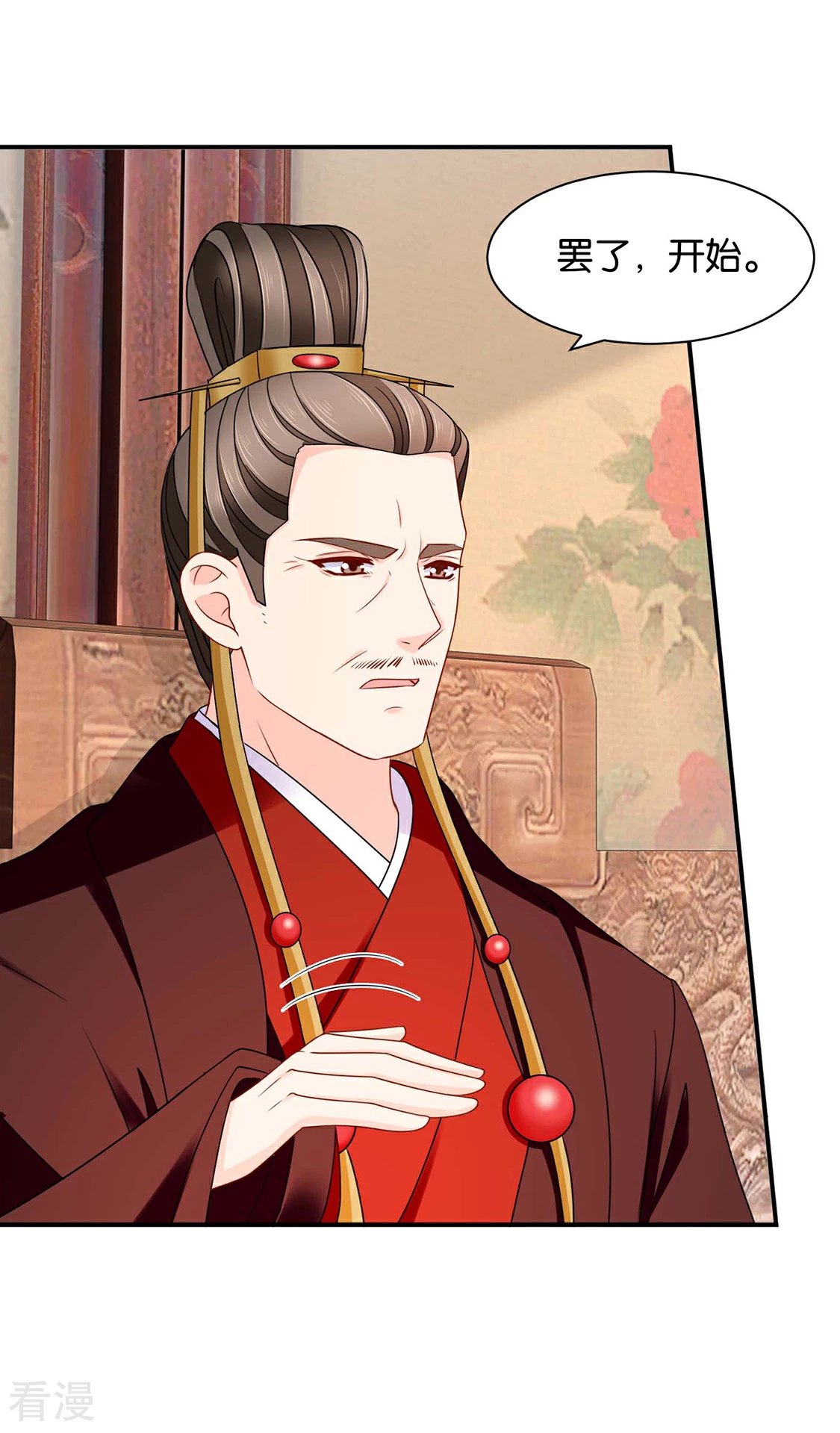 第175话 你也脱-第176话