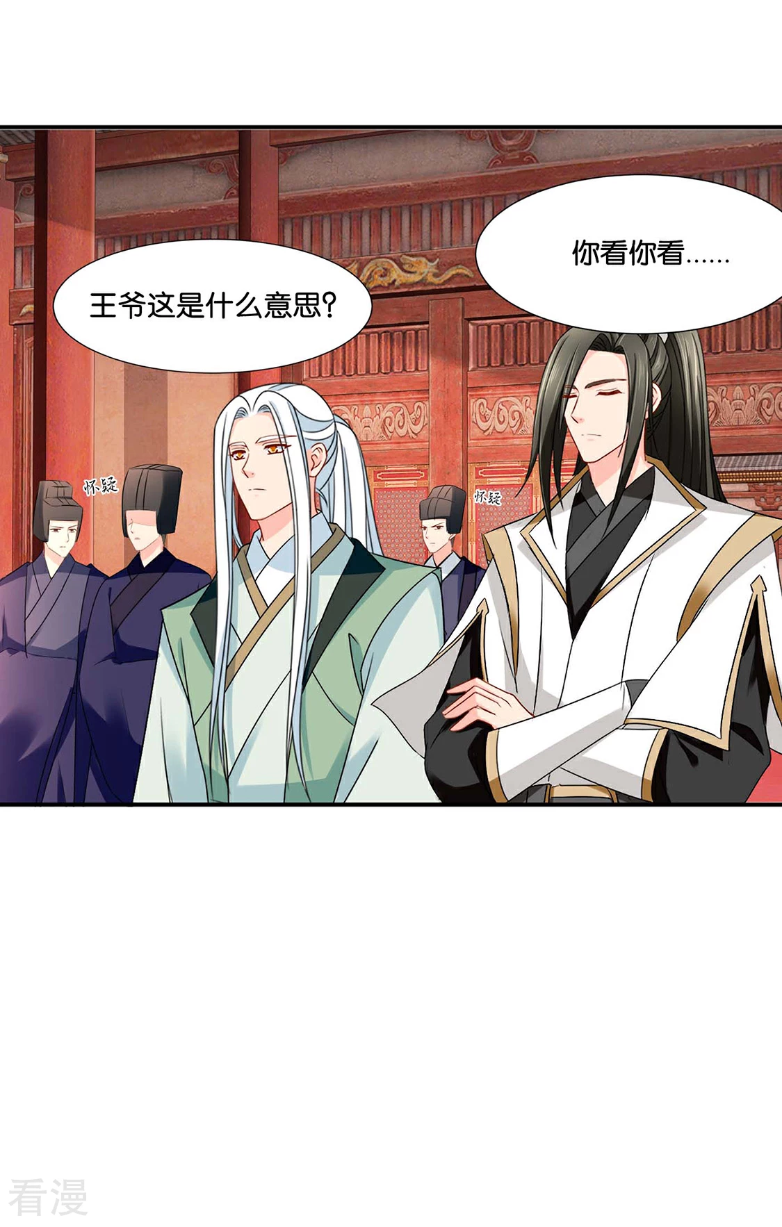 第175话 你也脱-第176话