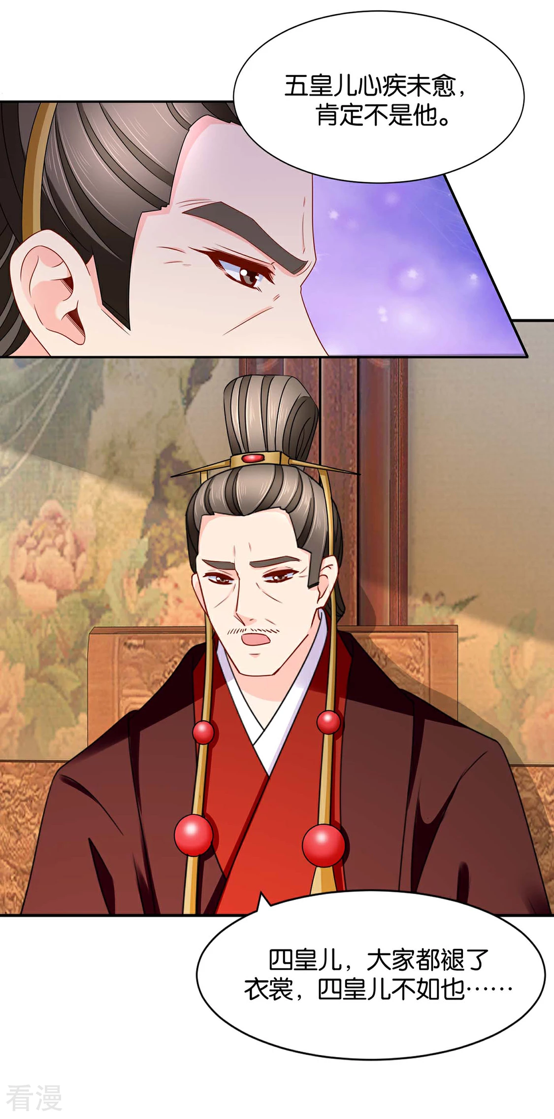 第175话 你也脱-第176话