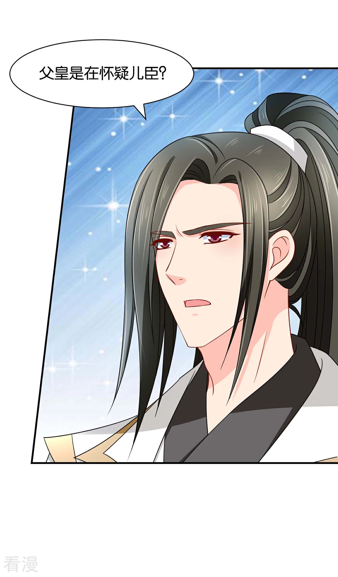 第175话 你也脱-第176话