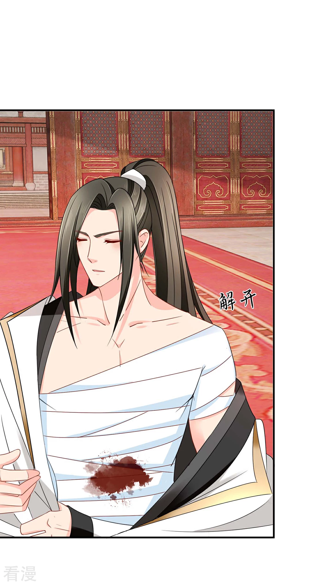 第175话 你也脱-第176话