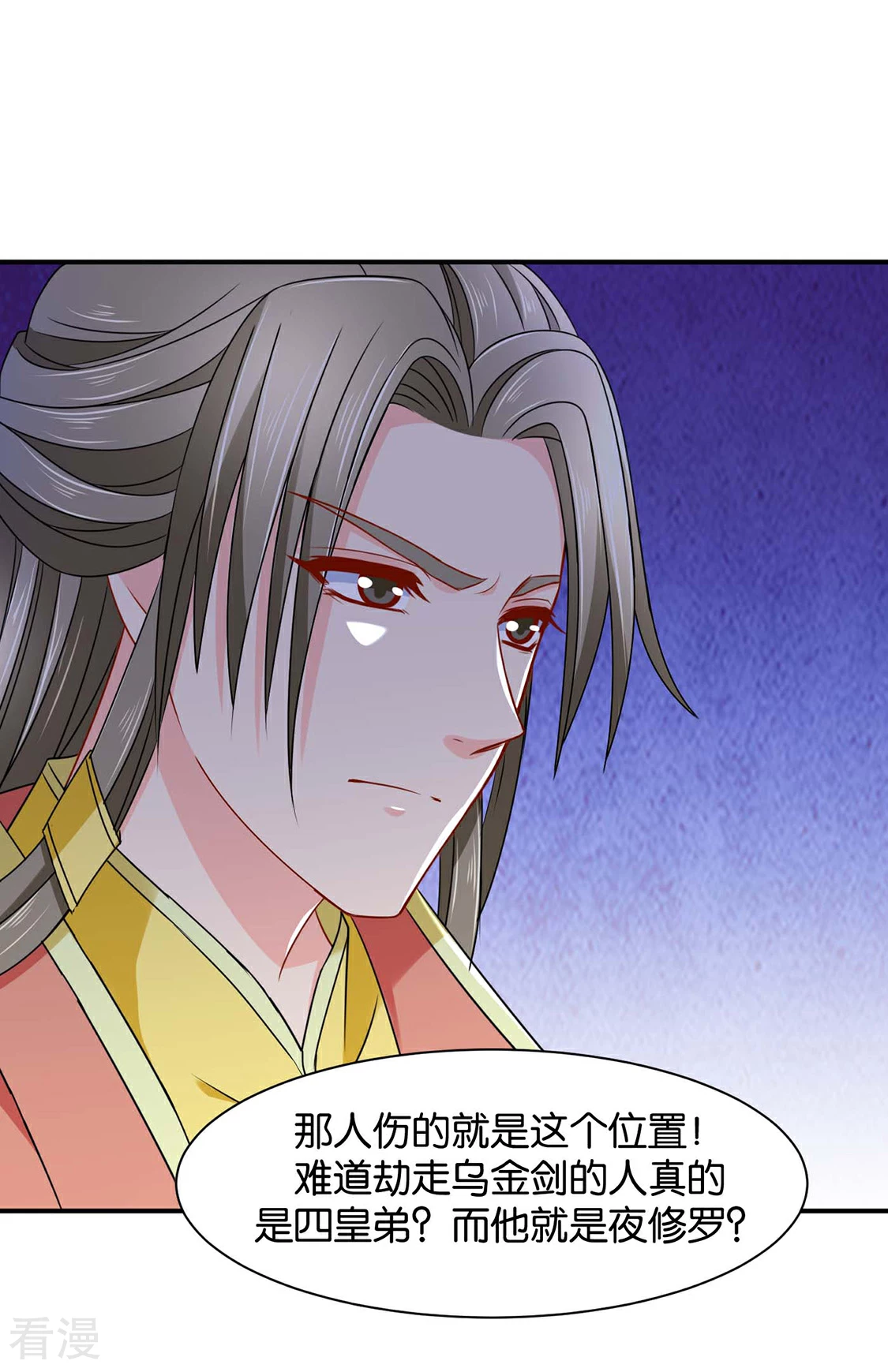 第175话 你也脱-第176话