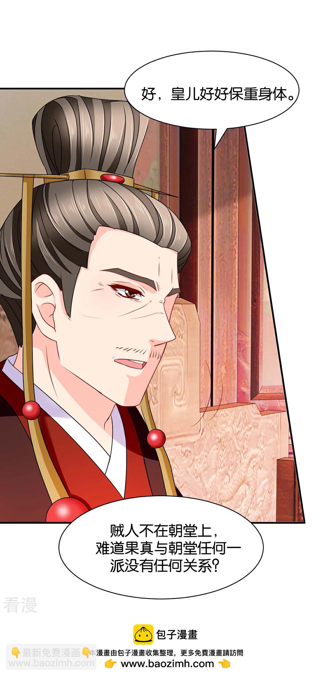 第175话 你也脱-第176话