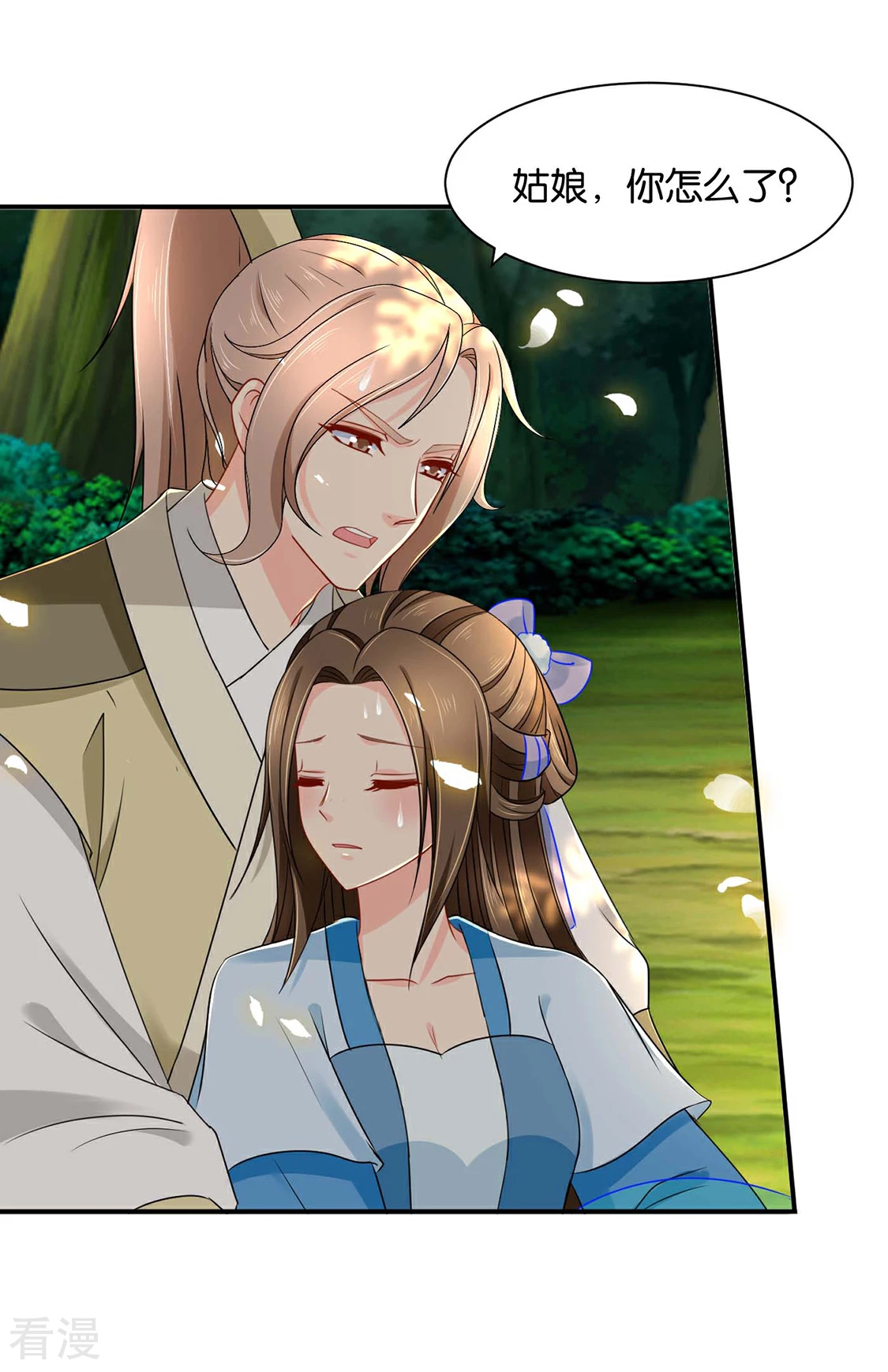 第175话 你也脱-第176话