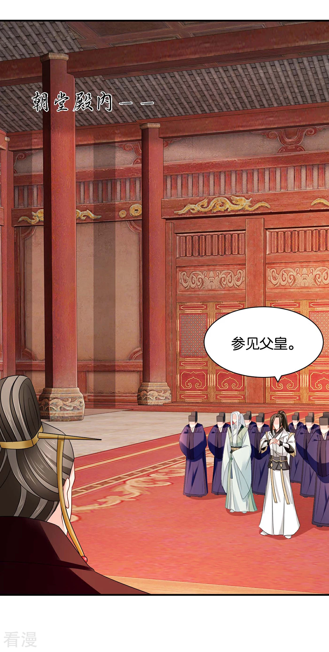 第175话 你也脱-第176话