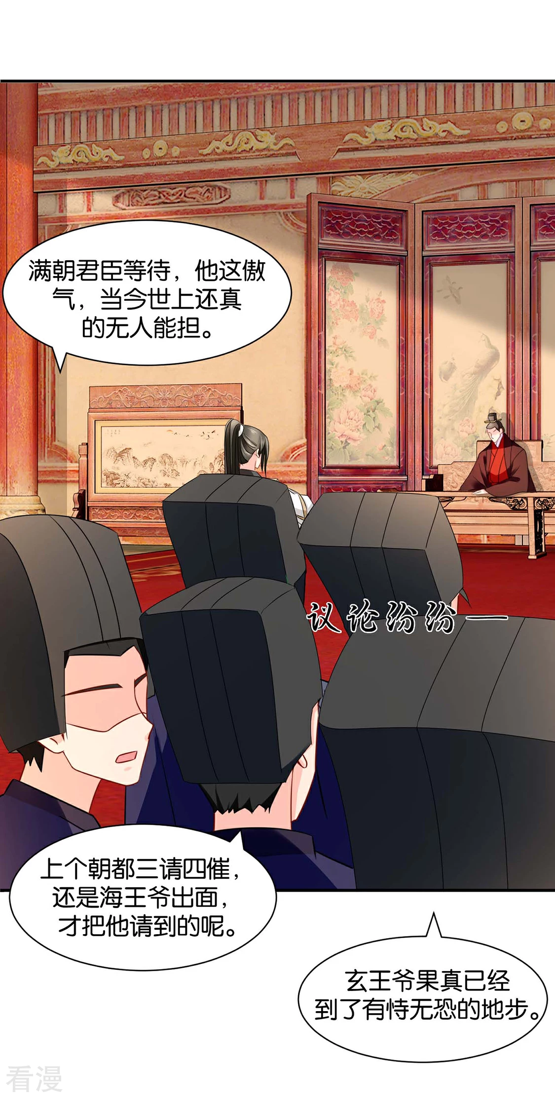 第175话 你也脱-第176话