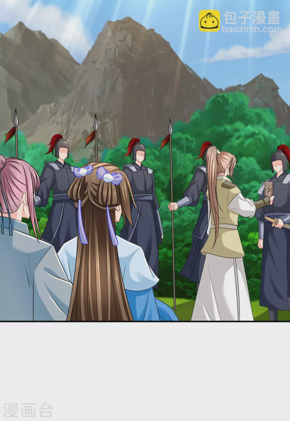 口是心非-第106话