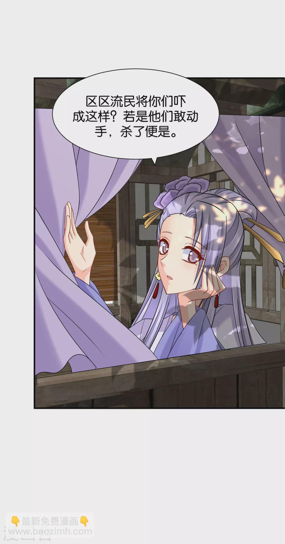 口是心非-第106话