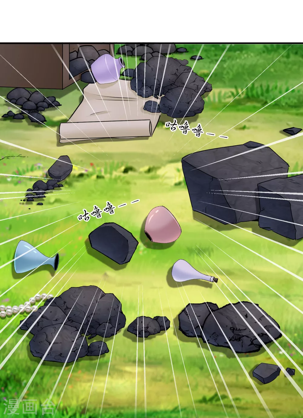 口是心非-第106话