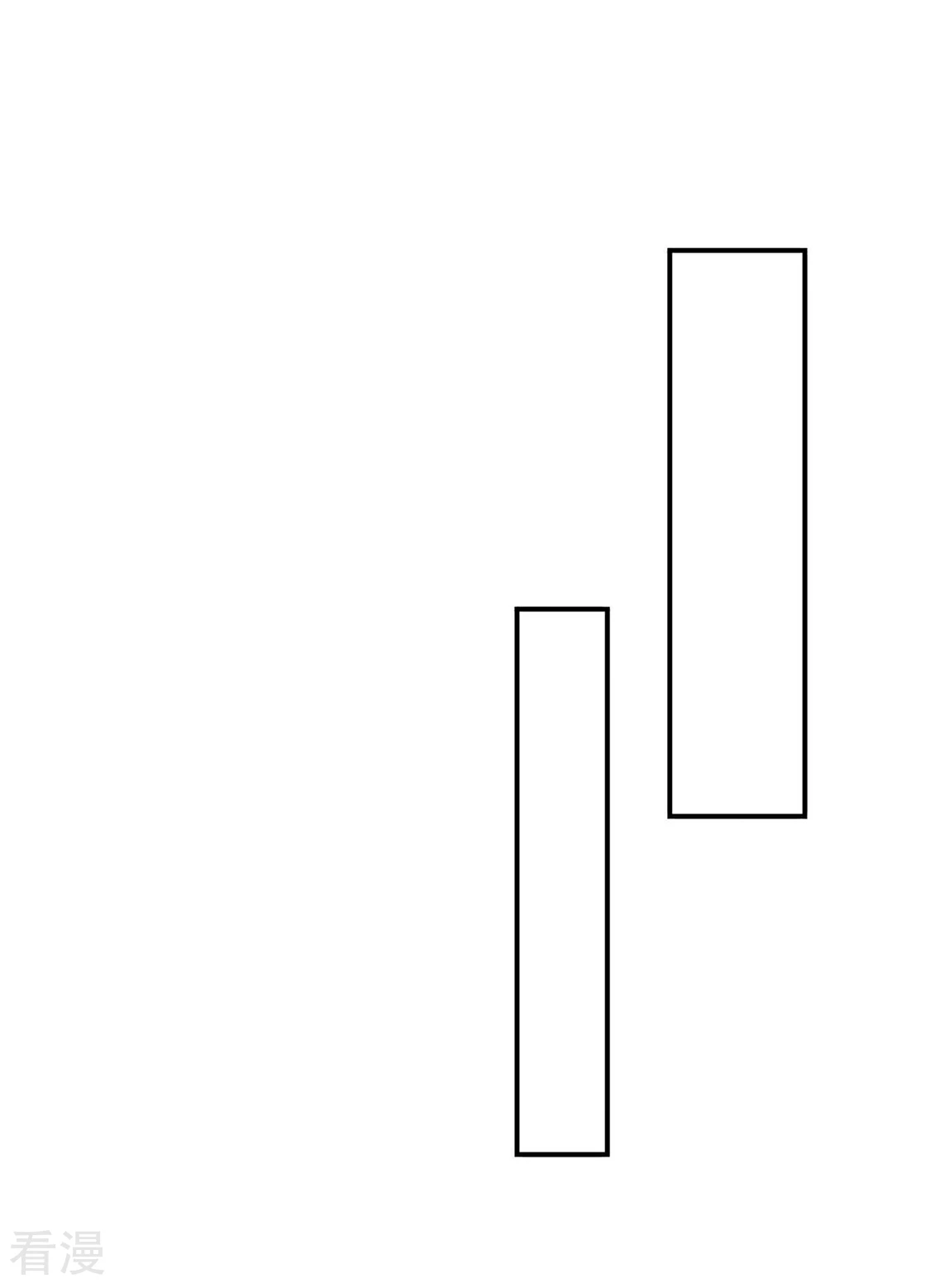 第177话 她一定不会拒绝（加更）-第178话