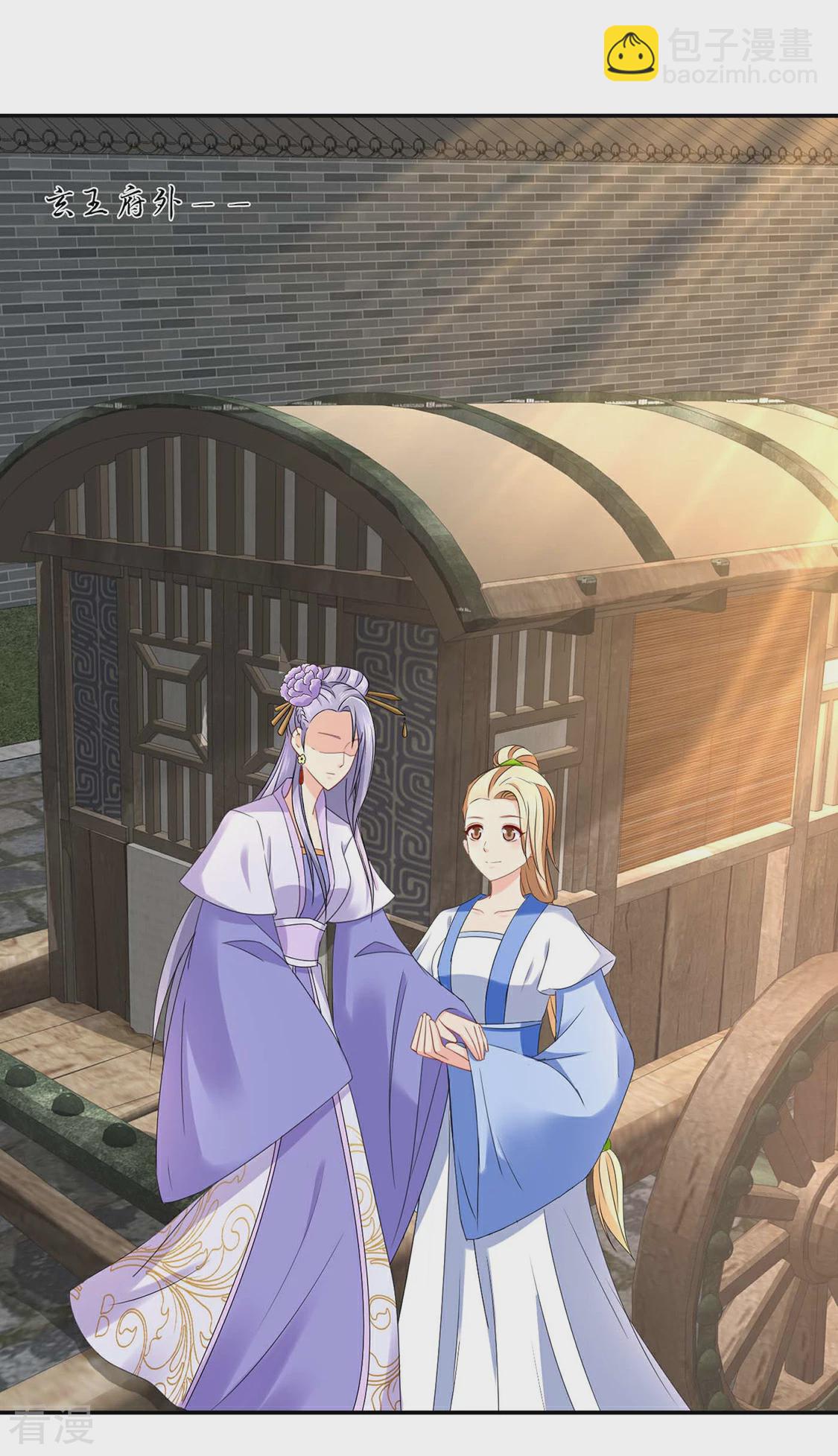 第177话 她一定不会拒绝（加更）-第178话