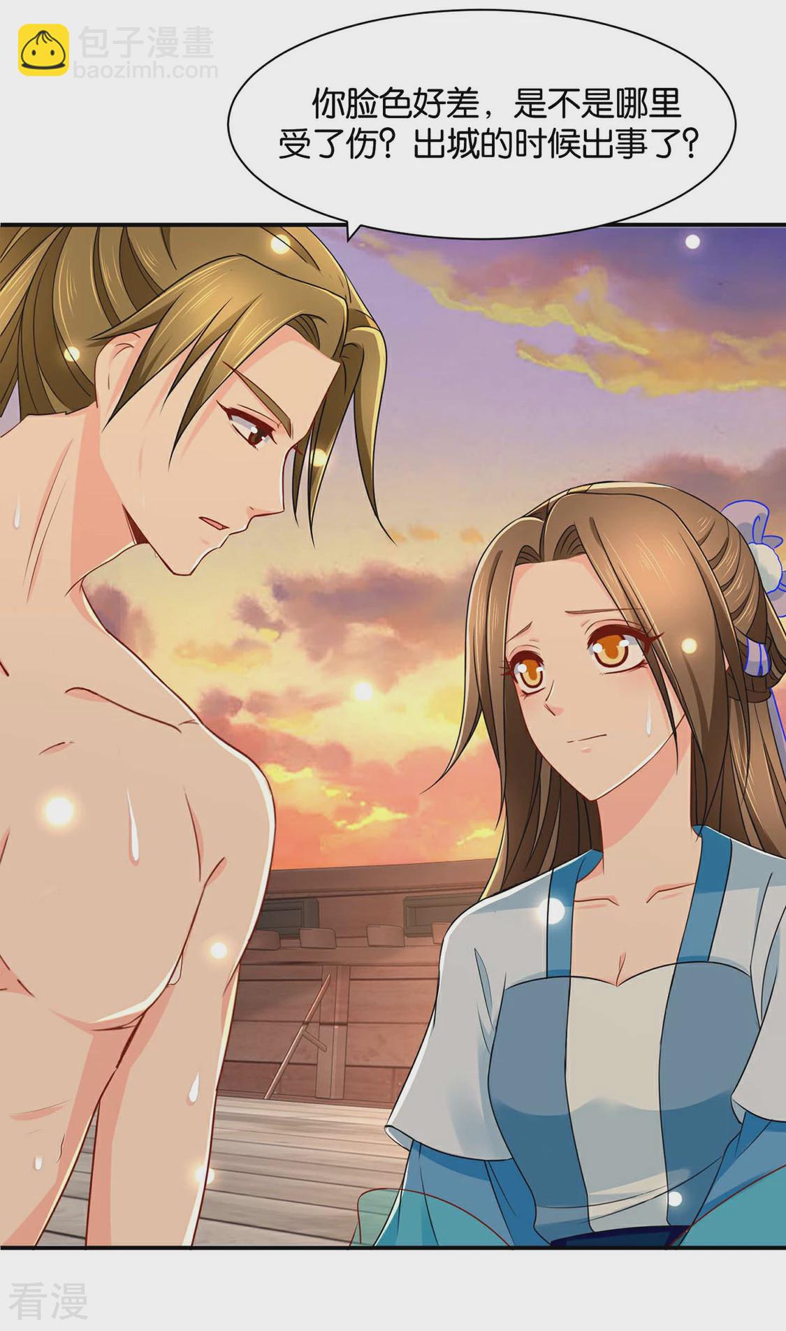 第177话 她一定不会拒绝（加更）-第178话