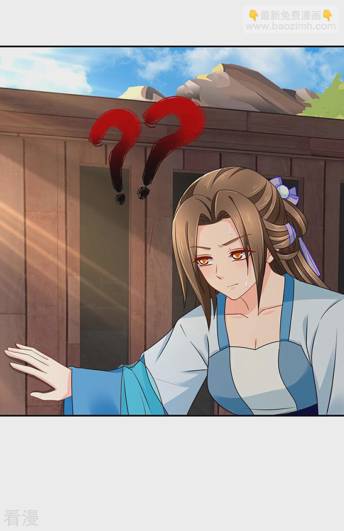 第177话 她一定不会拒绝（加更）-第178话