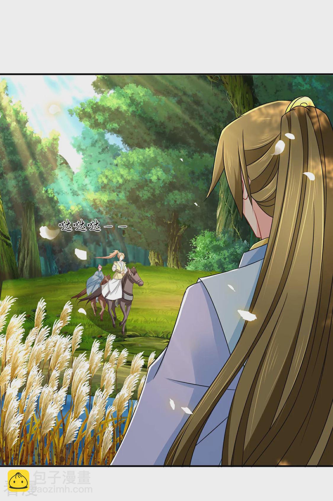 第177话 她一定不会拒绝（加更）-第178话