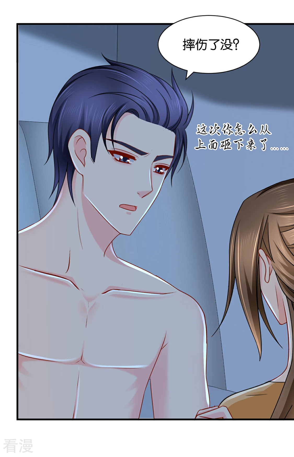 第179话 你爱他，我爱你-第180话