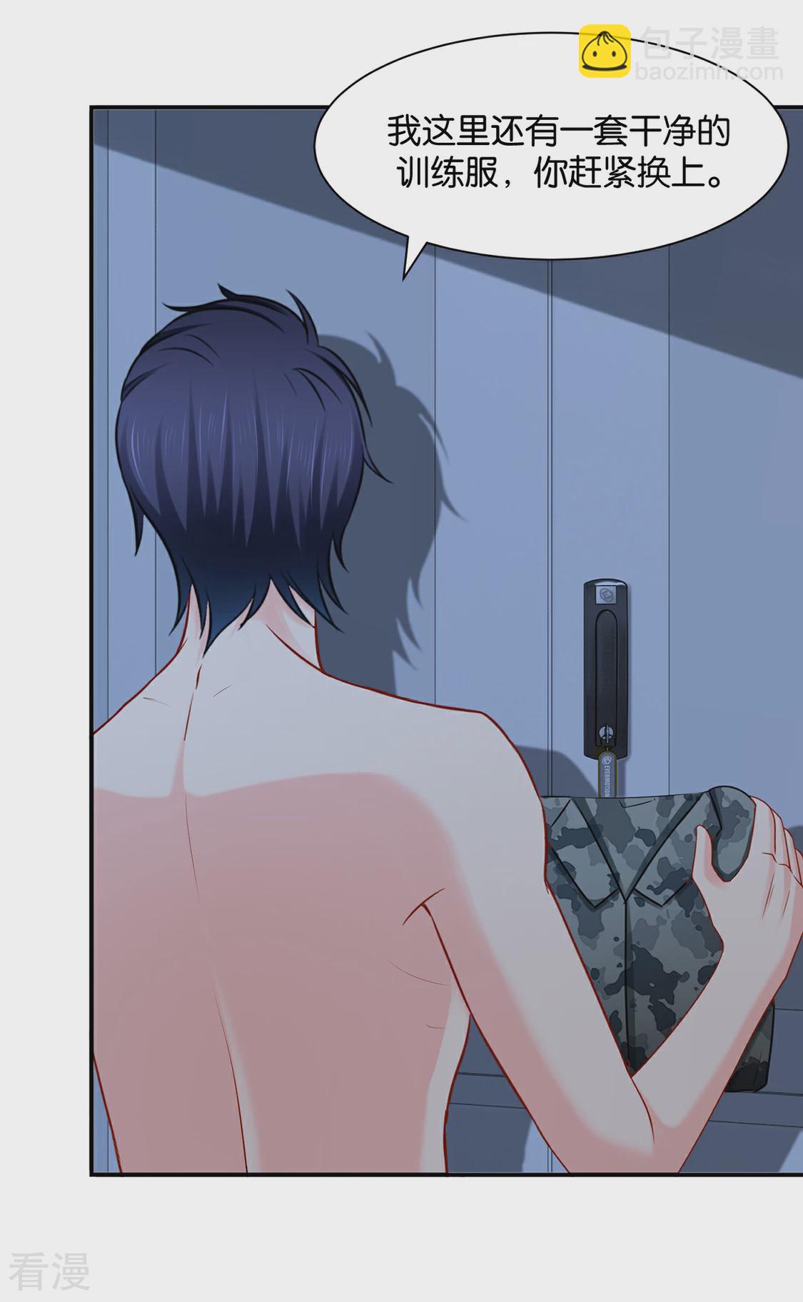 第179话 你爱他，我爱你-第180话