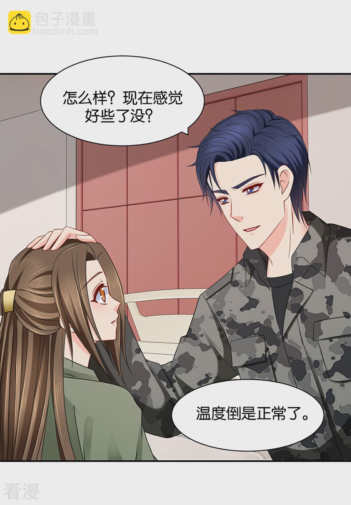 第179话 你爱他，我爱你-第180话