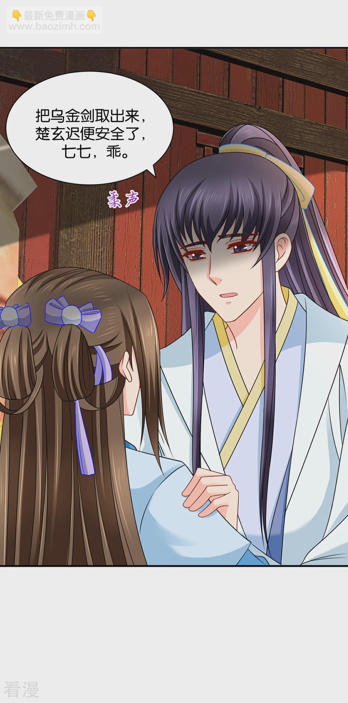 第179话 你爱他，我爱你-第180话